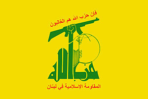 Хезболла, прапор. AdverMAN