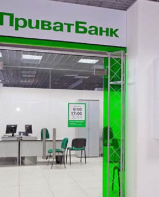 Приватбанк