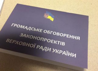 Як допомога Україні перетворюється на дурню та грантожерство дурня, грантожерство