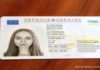 ID card, passport. Паспорт громадянина України. AdverMAN