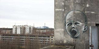 Прип'ять Припять Pripyat AdverMAN