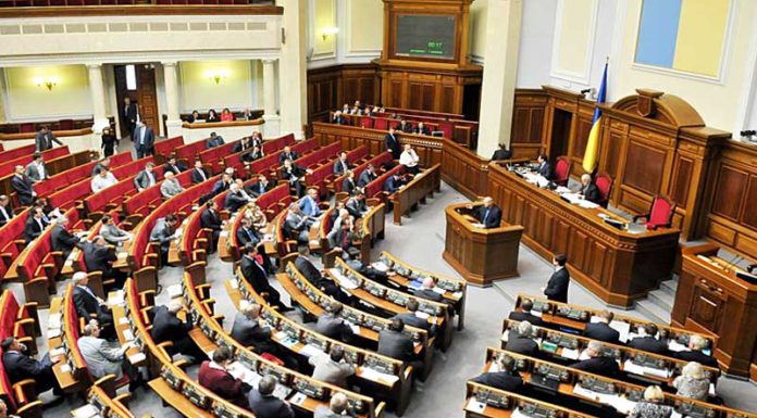 Рада продовжила заборону на перевірки підприємців Верховна Рада України. Ukraine. AdverMAN