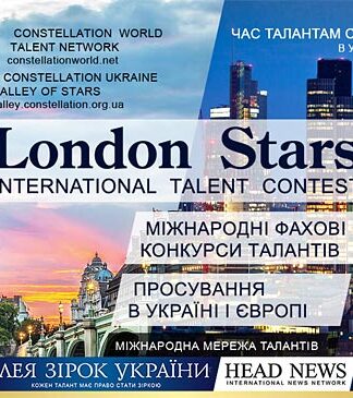 Конкурс LONDON STARS: 11-й сезон запрошує таланти Конкурс LONDON STARS