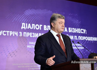 Порошенко і бізнес. Новини України сьогодні. AdverMAN