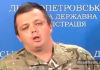 Грішин (Семенченко). Новини України сьогодні. AdverMAN