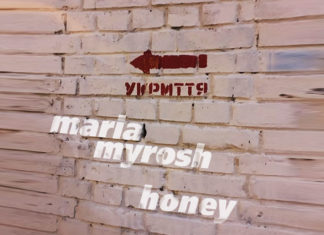 Honey (Night Thoughts) - Maria Myrosh