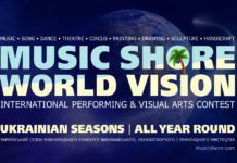 Music Shore World Vision Contest Україна