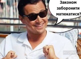 Матюки. Новини України сьогодні. AdverMAN