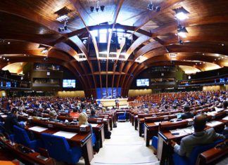 ПАРЄ ПАСЕ PACE