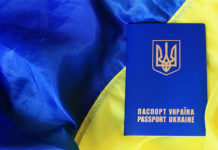 український паспорт passport Ukraine AdverMAN