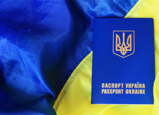 український паспорт passport Ukraine AdverMAN