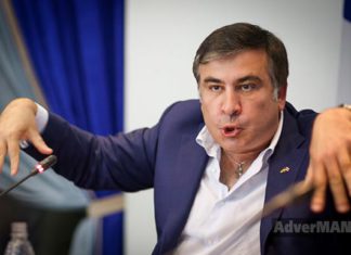 Саакашвілі. Новини України сьогодні. AdverMAN