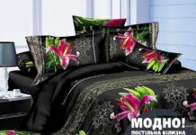 Постільна білизна, текстиль для дому Постельное белье. Постільна білизна. Текстиль для дома. Доставка. store.adverman.com