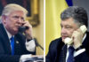 Трамп і Порошенко. AdverMAN