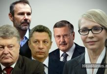 Політика в Україні. Новини України сьогодні. AdverMAN