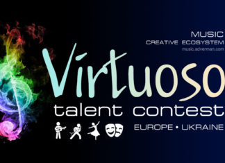 Конкурс Virtuoso: Європа, Україна