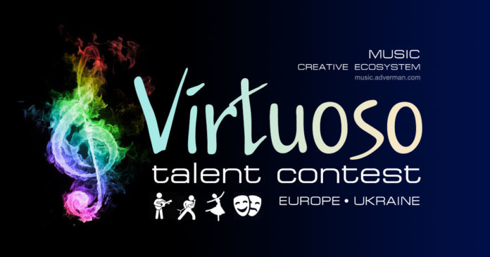 Конкурс Virtuoso: Європа, Україна