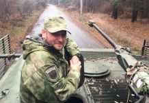 Ярош Yarosh. AdverMAN