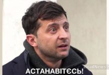 Зеленський - нова версія Януковича. Новини України сьогодні. AdverMAN