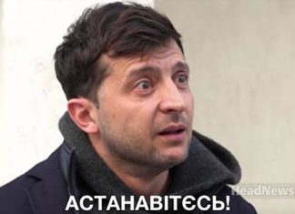 Зеленський - нова версія Януковича. Новини України сьогодні. AdverMAN