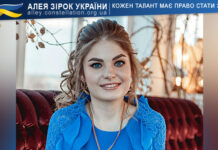 Анастасія Думанська