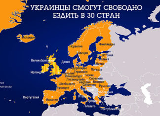 Безвізовий режим України і ЄС. Новини України сьогодні. AdverMAN