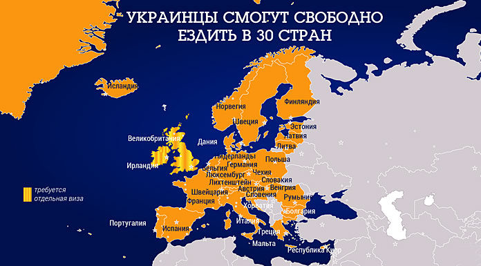 Безвізовий режим України і ЄС. Новини України сьогодні. AdverMAN
