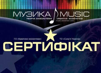 Сертифікат для учителя