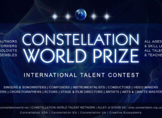 Конкурс CONSTELLATION WORLD PRIZE
