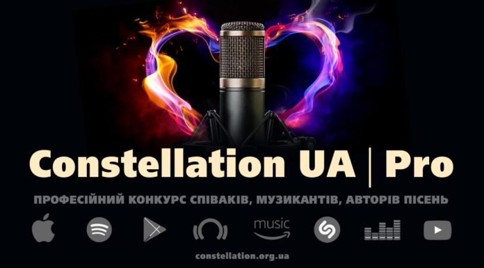 Constellation UA | Pro