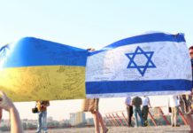 Україна і Ізраїль. AdverMAN