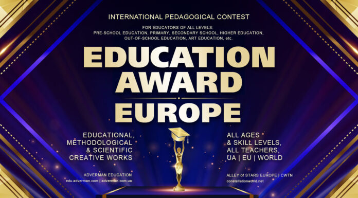 EDUCATION AWARD EUROPE – міжнародний конкурс педагогічної майстерності