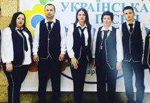 Народний вокальний колектив «Елегія»