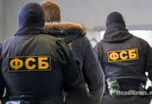 ФСБ РФ. Новини України сьогодні. AdverMAN