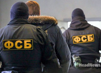 ФСБ РФ. Новини України сьогодні. AdverMAN