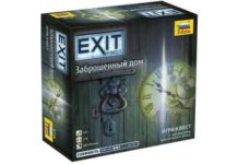 вест Заброшенный дом