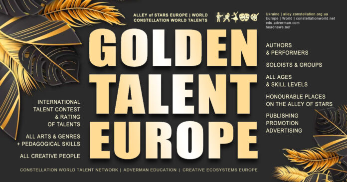 GOLDEN TALENT EUROPE – міжнародний конкурс