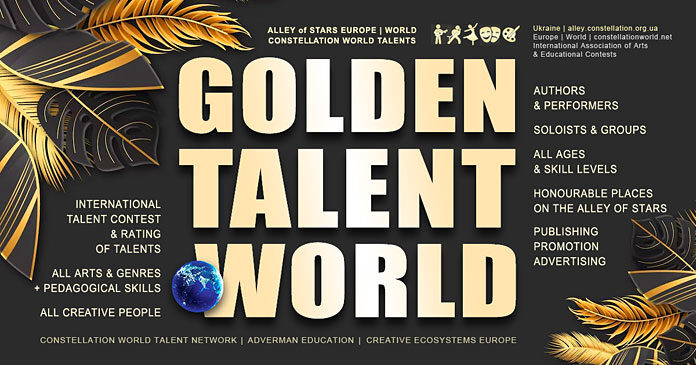 Конкурс GOLDEN TALENT WORLD