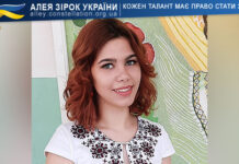 Юлія Сорока