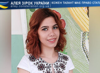 Юлія Сорока