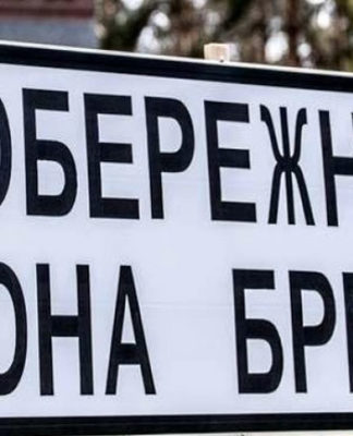 Знак зона брехні. Новини України сьогодні. AdverMAN