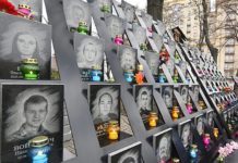 Небесна Сотня. AdverMAN