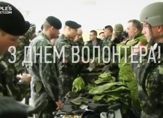 5 грудня – міжнародний день волонтера