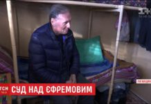 Єфремов. AdverMAN