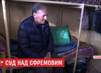 Єфремов. AdverMAN