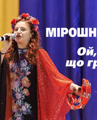 Марія Мірошниченко. AdverMAN