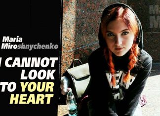Марія Мірошниченко. Maria Miroshnychenko. Maria Miro. Мария Мирошниченко