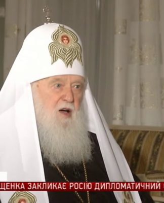 Українська церква. Філарет прокоментував механізм надання автокефалії