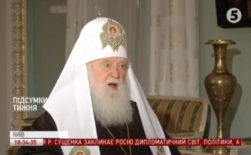 Українська церква. Філарет прокоментував механізм надання автокефалії