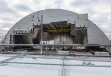 Чорнобиль, арка. AdverMAN